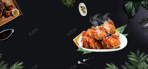 簡約大氣大閘蟹特賣 背景 設計圖片 免費下載 頁面網(wǎng)頁 平面電商 創(chuàng)意素材 海鮮水產素材
