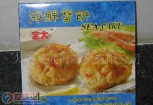 批發(fā)美味食品-海鮮蟹餅_食品、飲料_世界工廠網(wǎng)中國產(chǎn)品信息庫