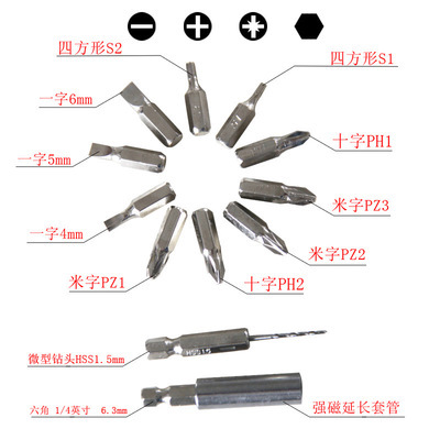 【4.8V 充電型小電動螺絲刀】價格,廠家,圖片,電動螺絲刀,臨沂英邁工具-