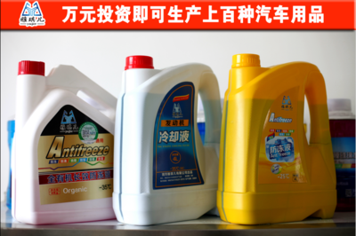 玻璃水防凍液與洗化用品招商加盟指南 高清細節圖的重要性