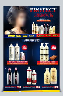 圖片 洗化用品設(shè)計(jì)素材 千庫(kù)網(wǎng)