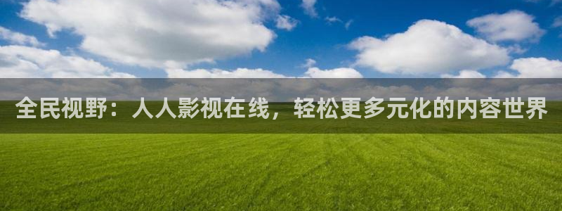 紅桃影院在線觀看免費的視頻