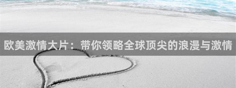 紅桃影視成人精品